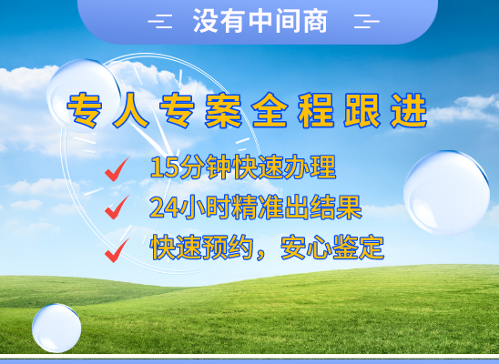 新余分宜万核基因DNA亲子鉴定中心